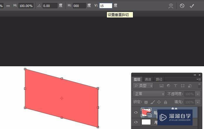 如何使用PS绘制一个矩形？斜矩形如何绘制？