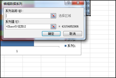 【急】如何修改Excel图表数轴上的数字范围？