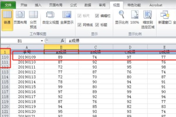 Excel表格表头怎么锁定？