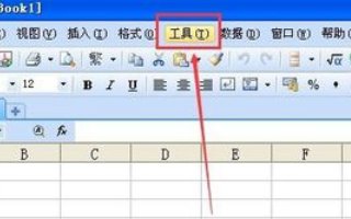 Excel文件同名被替换了怎么恢复？