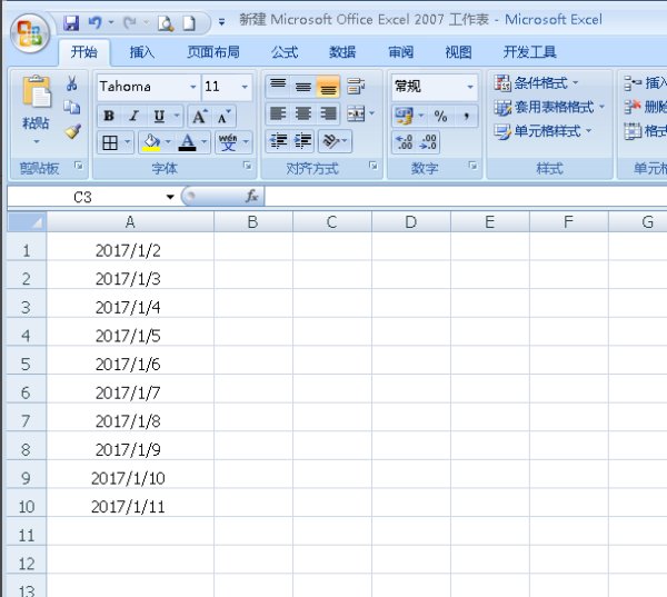 如何让Excel单元格同时显示日期和时间？