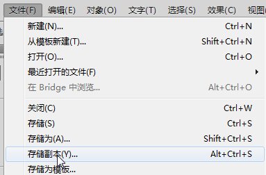 请问一下，AI格式转CDR格式怎么转呢？