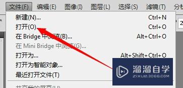 <esred>PS</esred>怎么<esred>修改</esred><esred>图</esred><esred>片</esred><esred>大小</esred>？