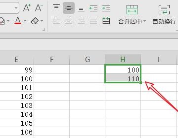 Excel表格中的数字下拉递增怎么设置？
