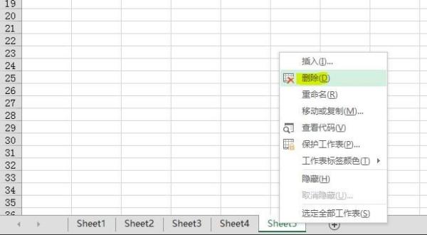 怎样删除Excel工作簿中的某一个工作表？