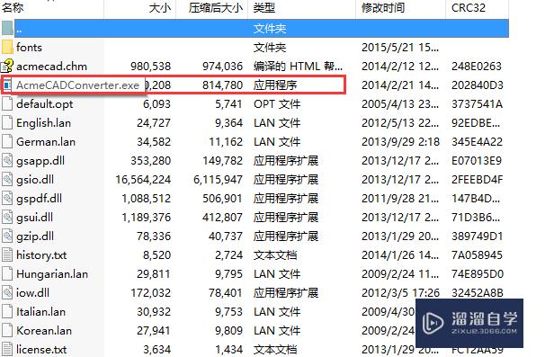 AutoCAD低版本软件如何打开高版本DWg文件？