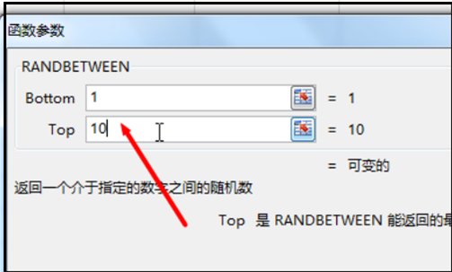 如何用Excel实现随机抽取？