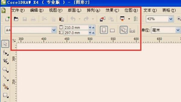 CDR画三角形怎么控制边长？