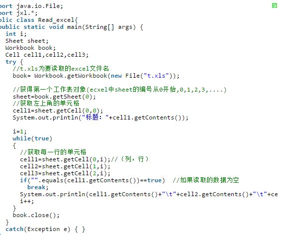 JAVA怎么读取上传的Excel文件？