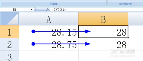 Excel里面取整的函数是什么？