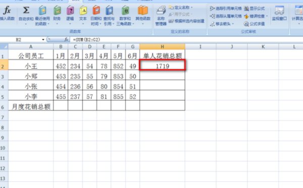 Excel表格如何快速填充一列的公式？