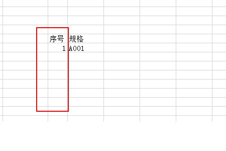 Excel为什么下拉不能自动填充？