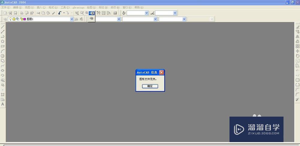 <esred>高</esred><esred>版本</esred><esred>CAD</esred>保存的<esred>文件</esred>在低<esred>版本</esred>怎么打开？