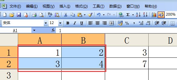 如何保留公式并将Excel中的数据清零？