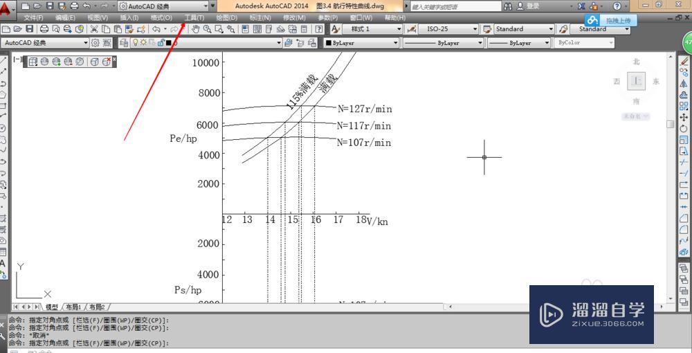<esred>CAD</esred>交点的坐标怎么<esred>快速</esred><esred>查</esred><esred>询</esred>？