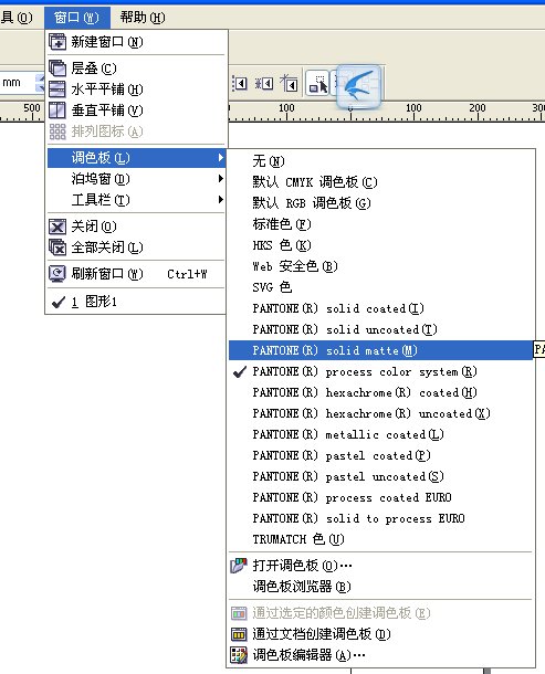 CorelDraw如何安装pantone色？