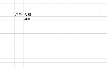 Excel为什么下拉不能自动填充？