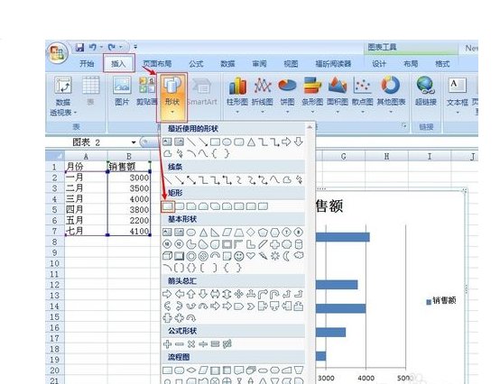 Excel图表里面怎么显示文字？