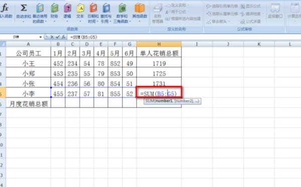 Excel表格如何快速填充一列的公式？