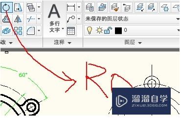 在<esred>CAD</esred>中<esred>如何</esred><esred>进</esred><esred>行</esred><esred>旋转</esred>复制呢？