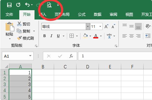 Excel表格一列太长，如何打印在一页，请详细看问题~谢谢啊？