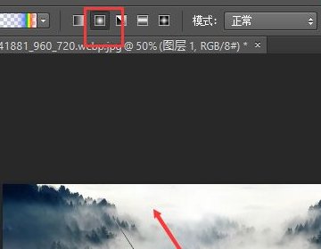 渐变色钢笔PS怎么制作彩虹？