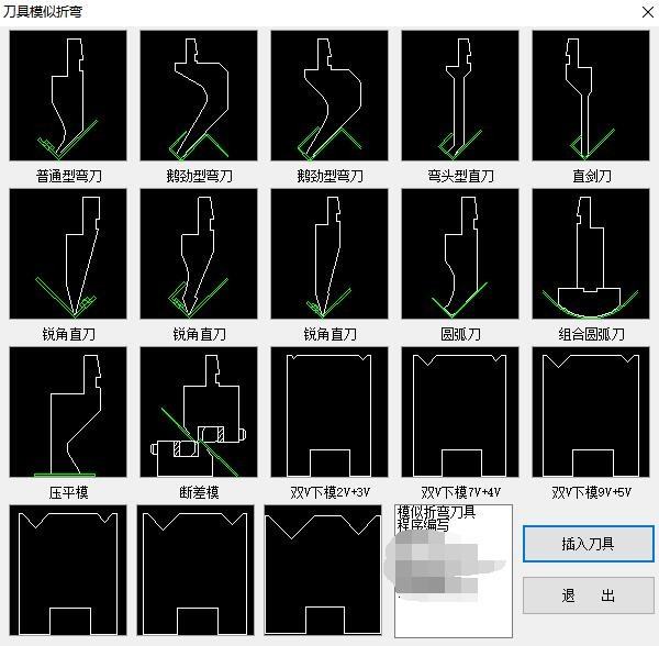 CAD常用的插件有哪些？用于钣金设计的？