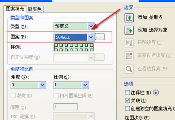 填充的CAD快捷键是什么？