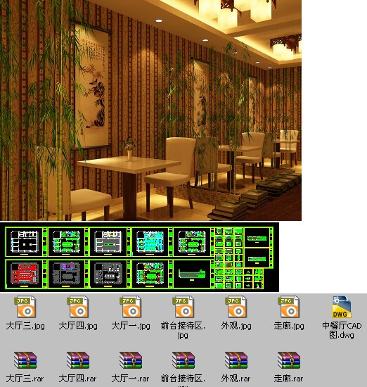 求一套工装CAD图 工装餐饮空间，带立面（多张）和各种效果图 在线等 谢谢啦、