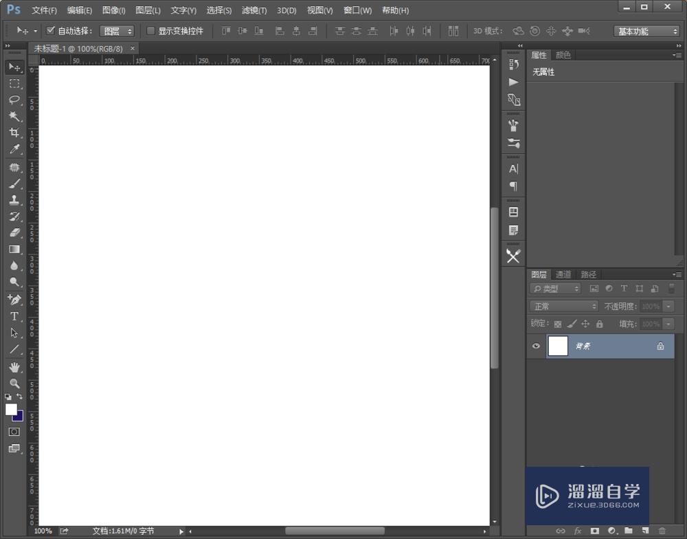 <esred>PS</esred>怎么绘制<esred>红色</esred>的箭头？