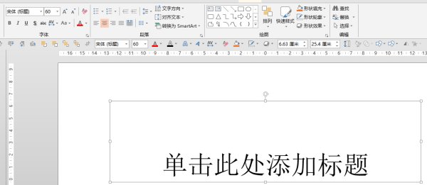 用PPT2010添加形状剪除，合并等功能却只有灰色图标仍然不能使用，该怎么解决这个问题？