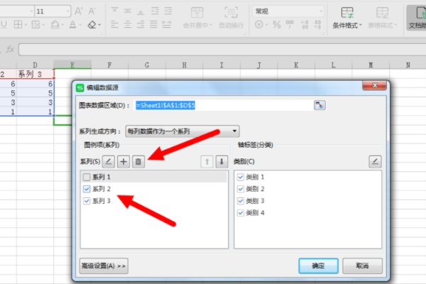 条形统计图PPT怎么加条？