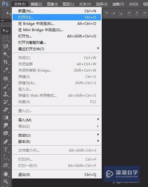 <esred>PS</esred>怎样给<esred>简笔画</esred>填充颜色？