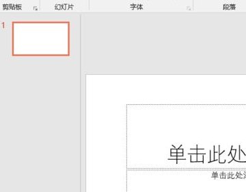 在PPT中加入视频，视频图标怎么设置？
