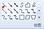 做PPT的时候怎样在汉字或数字下面加横线？(不是下划线)？