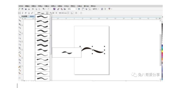 CorelDraw x7是什么？