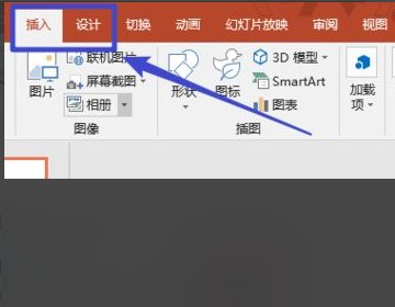 在PPT中加入视频，视频图标怎么设置？