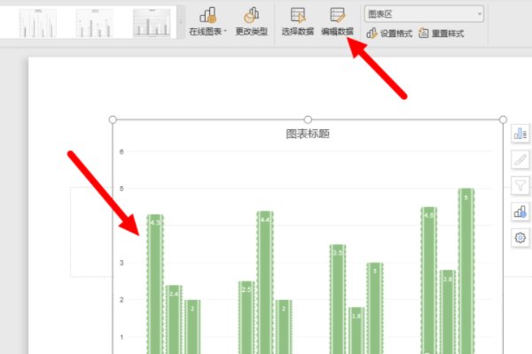 条形统计图PPT怎么加条？