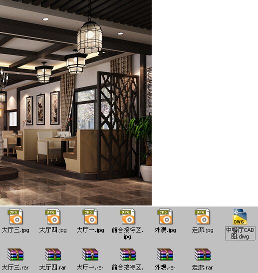 求一套中餐厅设计图(包括CAD平面，立面，剖面，以及3D效果图，麻烦了