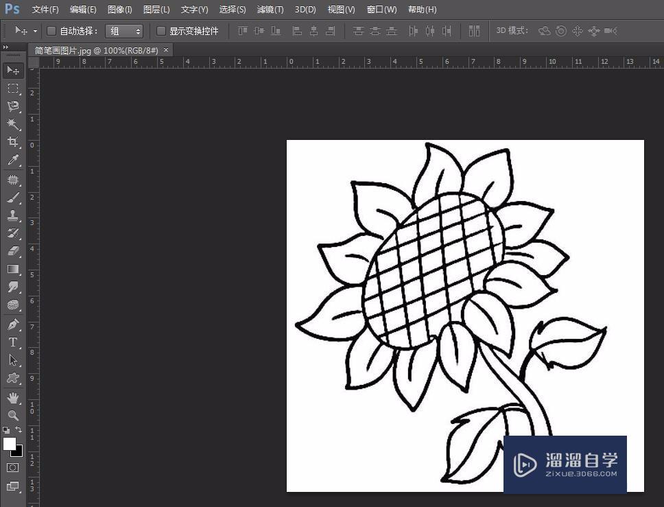 ps怎样给简笔画填充颜色?