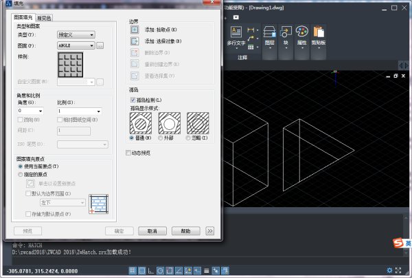 填充的CAD快捷键是什么？