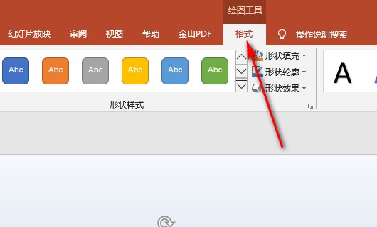 用PPT2010添加形状剪除，合并等功能却只有灰色图标仍然不能使用，该怎么解决这个问题？