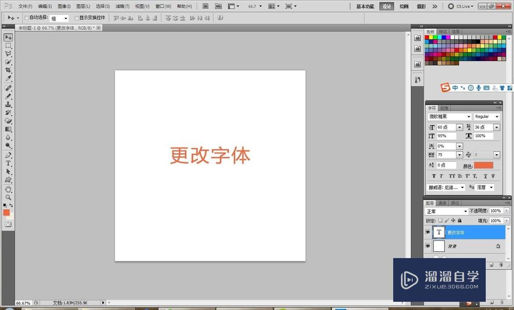 <esred>如何</esred><esred>在</esred><esred>Photo</esred><esred>shop</esred><esred>中</esred><esred>添加</esred>下载的新字体？