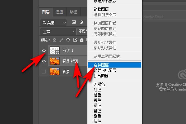 PS如何去掉多余边框？