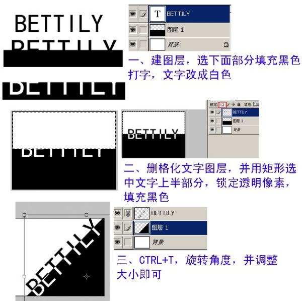 这个图在PS里这么画啊，主要不会做三角形 的选区