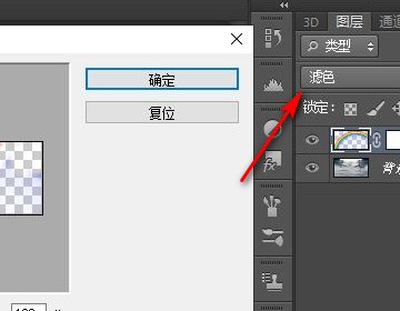 渐变色钢笔PS怎么制作彩虹？