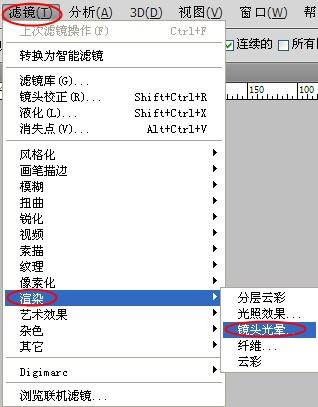 PS里做光晕怎么做呢？
