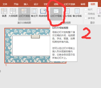 PPT模板里的图片为什么不能动？