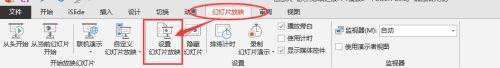 如何取消PPT里的动画效果？