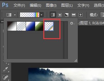渐变色钢笔PS怎么制作彩虹？